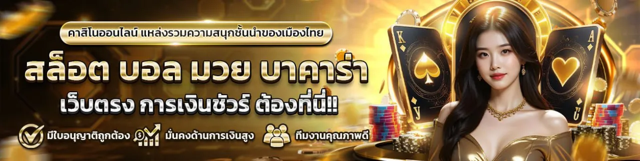 ค่าย สล็อต ที่ แตก ดี