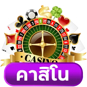 ค่าย สล็อต ที่ แตก ดี